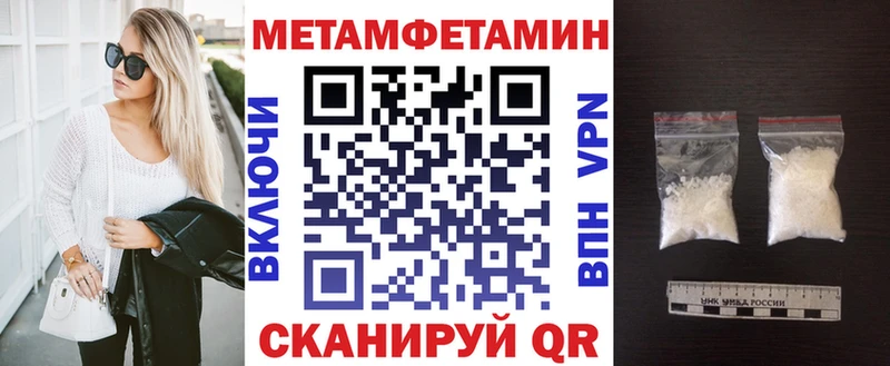 Amphetamine Premium Ирбит