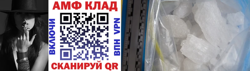 АМФЕТАМИН Розовый darknet как зайти Ирбит дарнет шоп