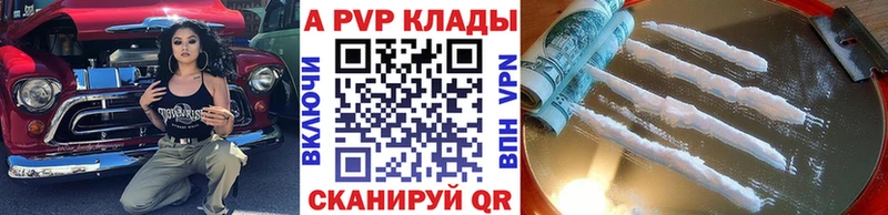 Alpha-PVP СК  Ирбит 