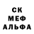 Амфетамин Розовый AlterEgoGeSSer