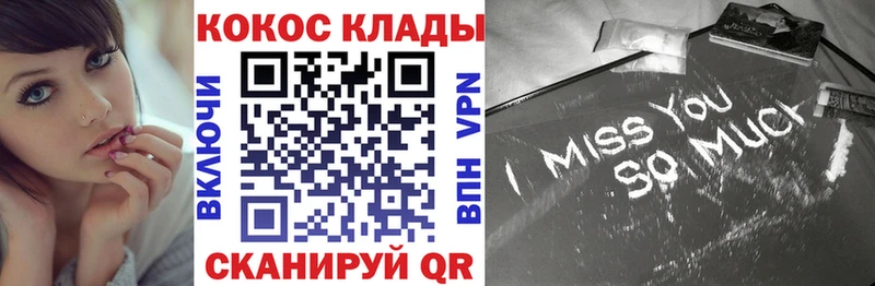 COCAIN Fish Scale  купить  сайты  KRAKEN как зайти  Ирбит 