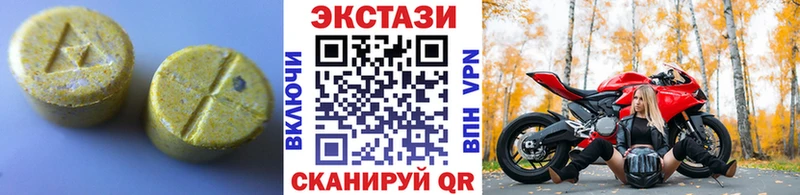 Ecstasy DUBAI  купить  сайты  Ирбит 
