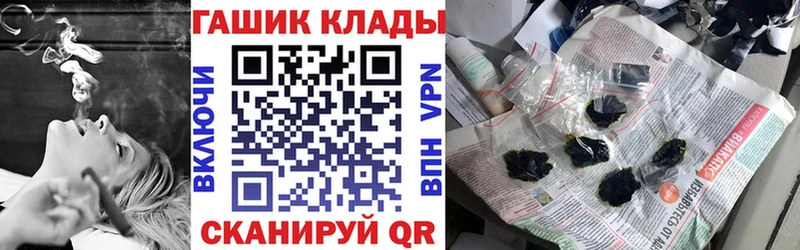магазин продажи   Ирбит  ГАШ гашик 