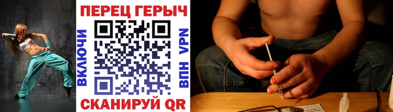 Героин белый  где можно купить наркотик  Ирбит 