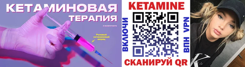 где найти наркотики  это Telegram  КЕТАМИН VHQ  Ирбит  МЕГА маркетплейс 