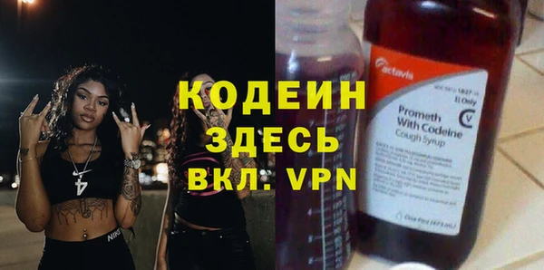 спайс Вязники
