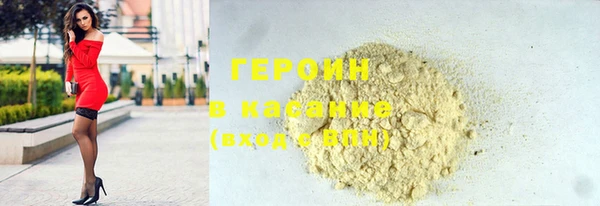 2c-b Волосово
