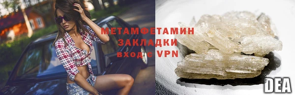 mdma Володарск