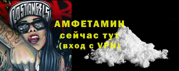 таблы Волоколамск