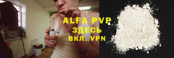 спайс Вязники