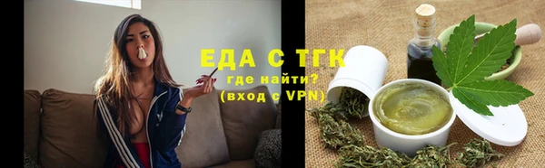 бошки Вязьма