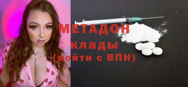 2c-b Волосово