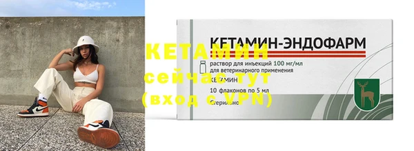 2c-b Волосово