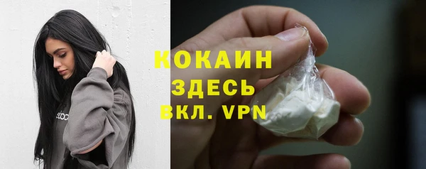 таблы Волоколамск