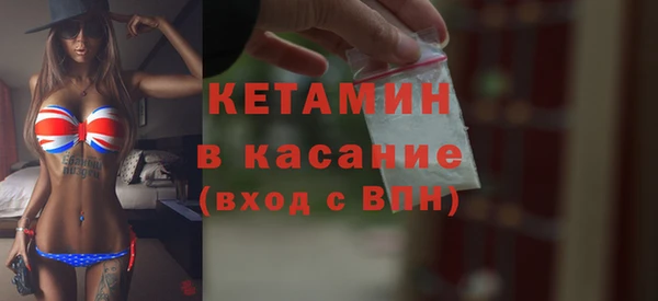 бошки Вязьма