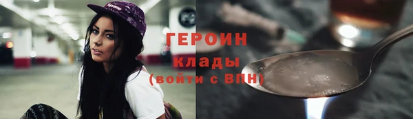 2c-b Волосово