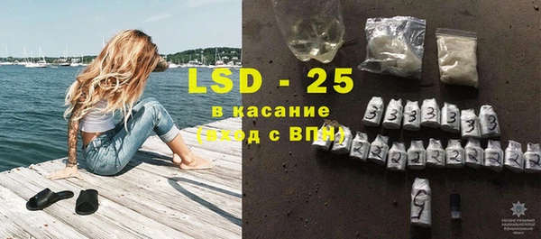 таблы Волоколамск