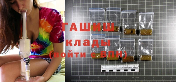 спайс Вязники