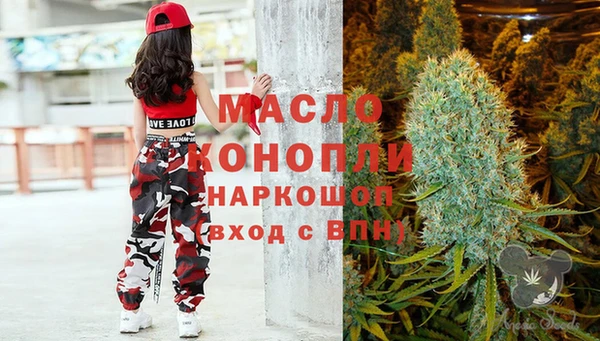 бошки Вязьма