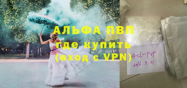 таблы Волоколамск