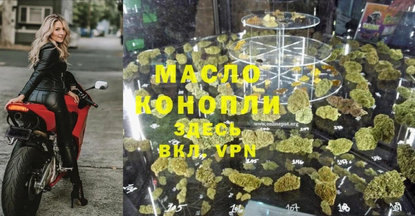 бутик Семилуки