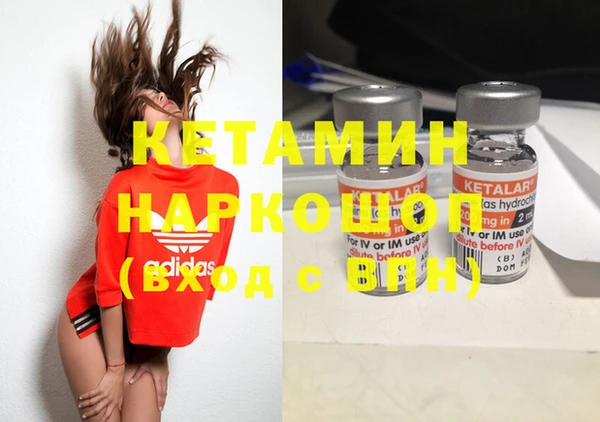 спайс Вязники