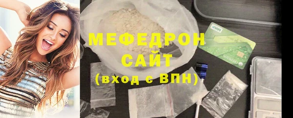 бошки Вязьма