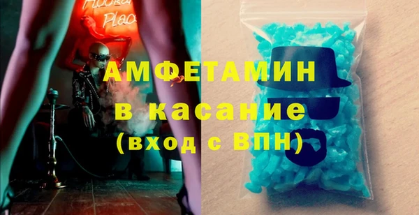 2c-b Волосово
