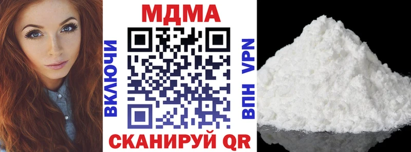 MDMA кристаллы купить наркотики цена Ирбит