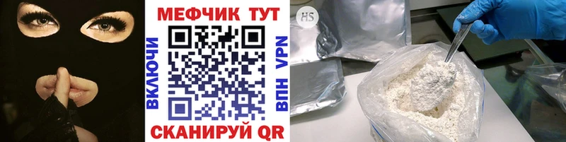 сайты даркнета какой сайт  Ирбит  Мефедрон VHQ 