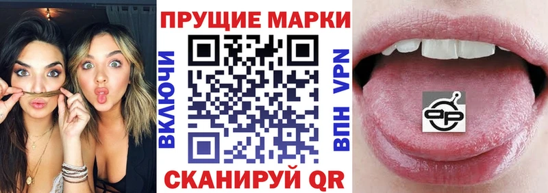 Марки NBOMe 1500мкг  Ирбит 