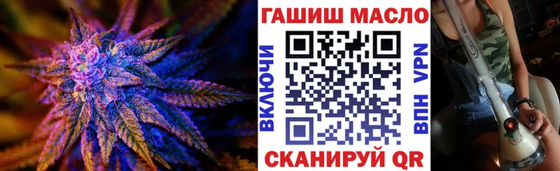 закладки  Ирбит  Дистиллят ТГК гашишное масло 