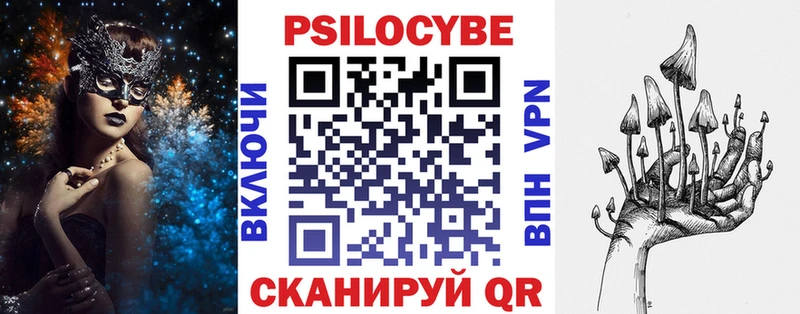 Галлюциногенные грибы мицелий  Ирбит 